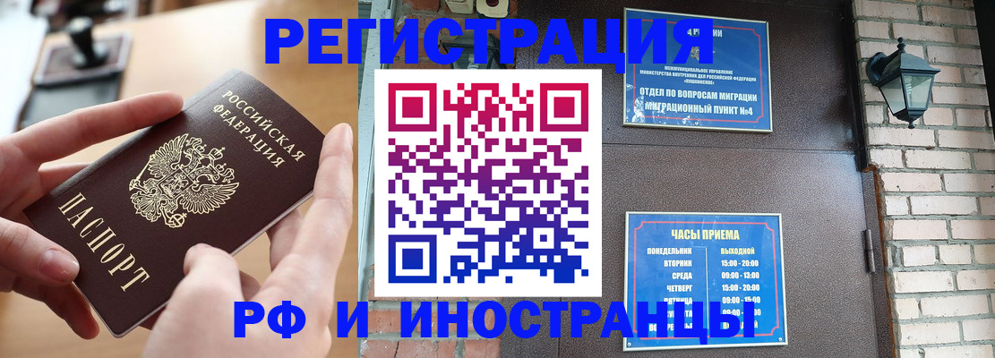 форма 3 в Соль-Илецке